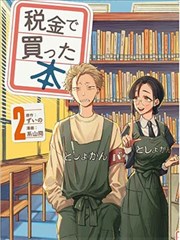 国风眼睛画法教程封面
